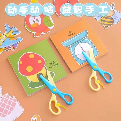 Paper Cutting Craft Kit for Kindergarten Children Aged 3-6,