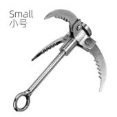 可折叠 登山爪飞攀岩高不锈钢钩 探险小号虎爪承重三工具 求生