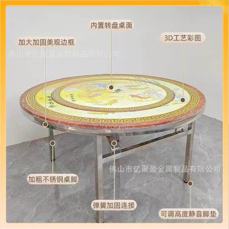 加厚桌不锈钢内置转盘叠桌大圆折桌转盘家带LYG用酒席饭店连体免