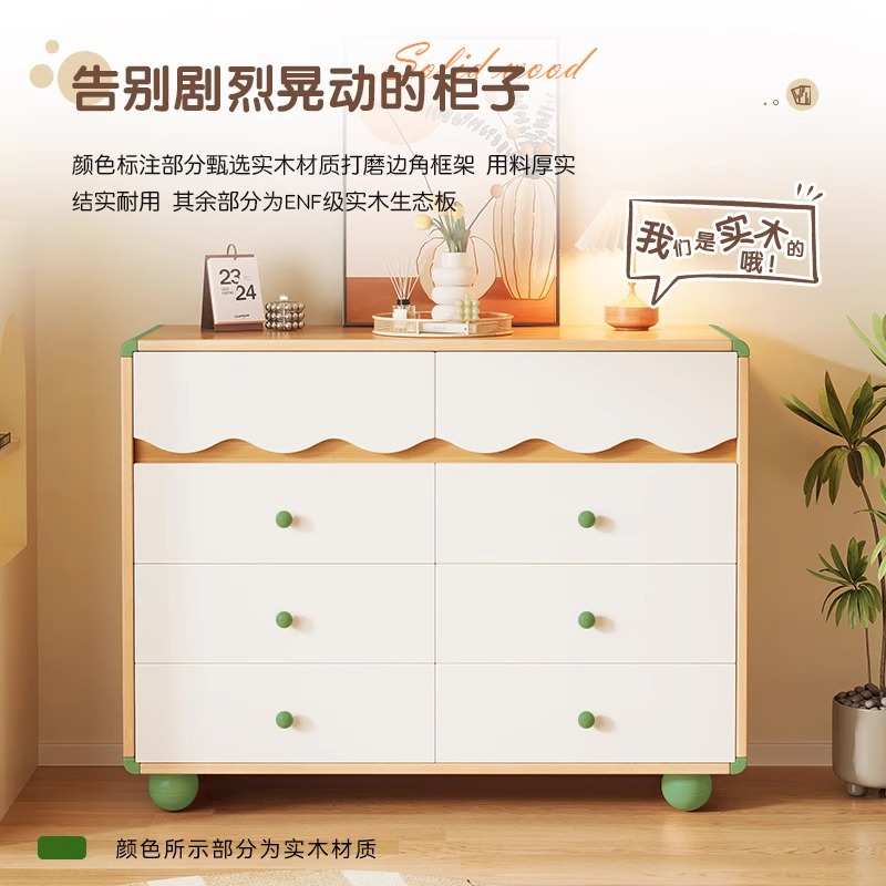yhu实木斗柜卧室床尾置物柜靠墙储物柜抽屉柜客厅简约现代五斗橱