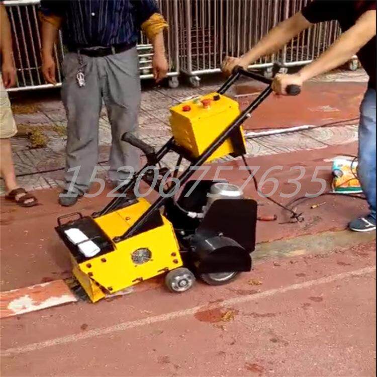 橡胶跑道铲削机电动球场体育场PVC地坪清除机操场橡胶路面铲除机