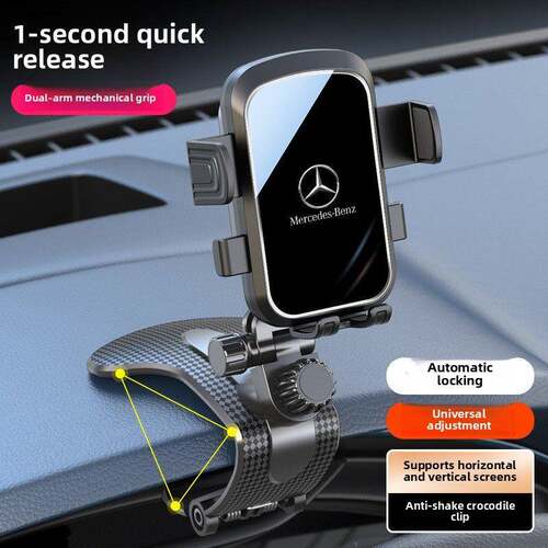 车载支架手机2025新款高档汽车内中控仪表台夹导航专用防抖支撑架