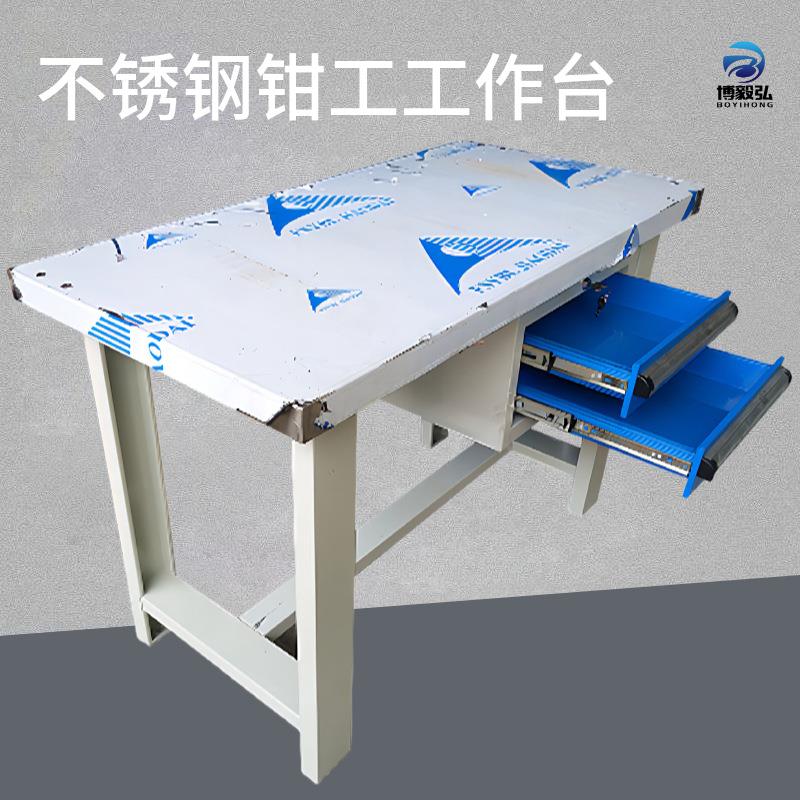 深圳挂板不锈钢工作台 吊柜落地柜工作台 三抽屉不锈钢桌面工作桌