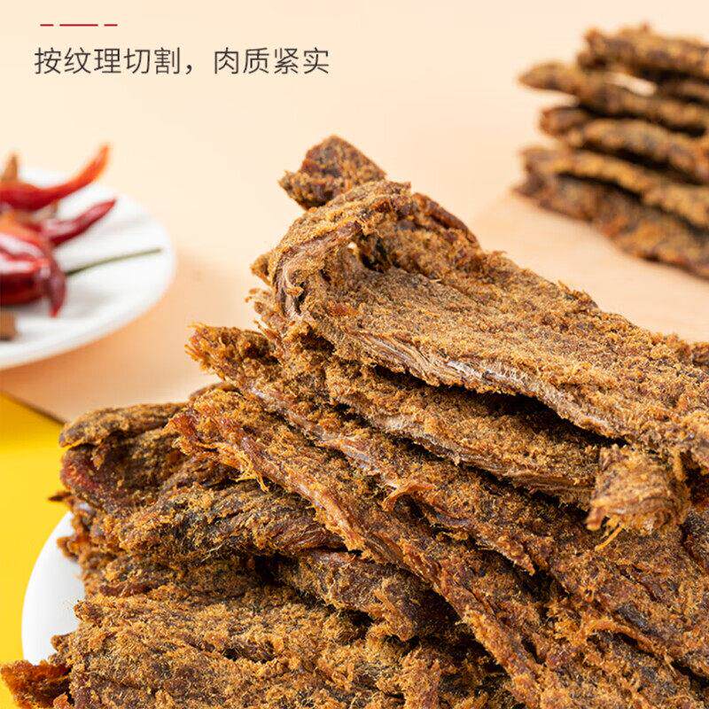 遛洋狗牛肉片8g*30袋四川特产老成都牛肉干零食五香麻辣小袋包装