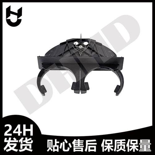 适用宝马E39饮料架后部51168184520