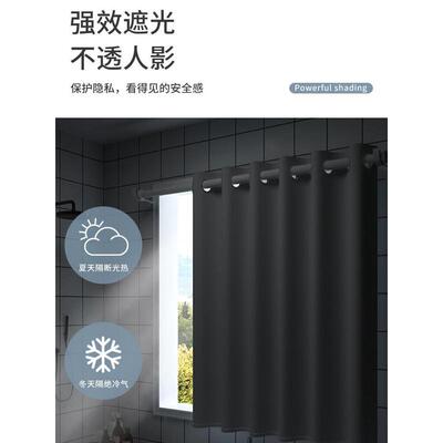 卫生间窗帘免打孔浴室厕所洗澡间窗户防水防走光遮挡帘挂帘遮光帘