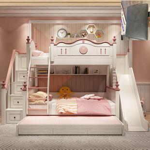 儿童床上下床双层床女孩公主床高低铺子母二层上下铺子母床滑滑梯