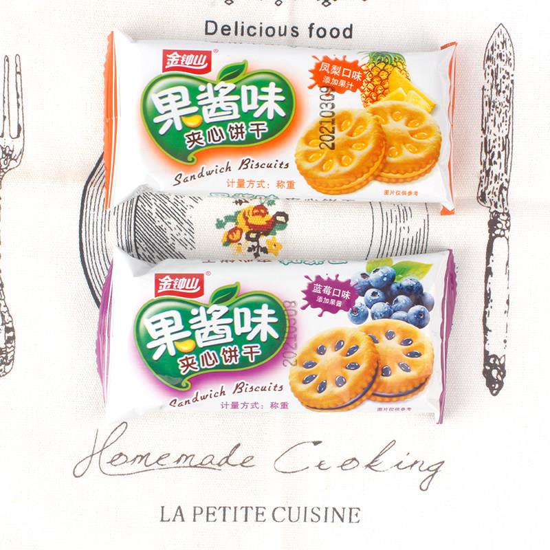 金钟山蓝莓果酱夹心散装饼干凤梨口味解馋零食网红休闲办公室小吃