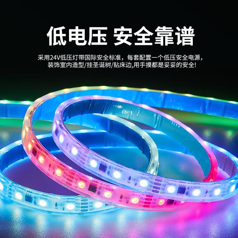 太阳能真幻彩流水灯带LED跑马户外防水免插电庭院别墅软灯条新款