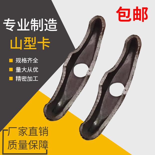 山型卡蝴蝶扣建筑山型卡型件山型扣山型母梯型扣穿墙丝母螺栓