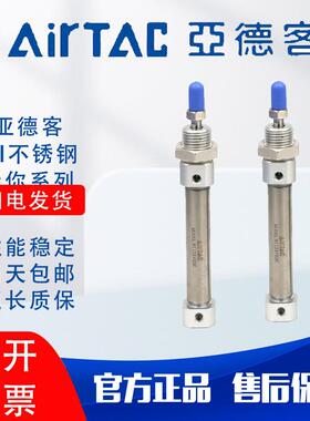 亚德客气动MI10X12X16X20X25X40X50X75X80X100X150X200SU平尾气缸