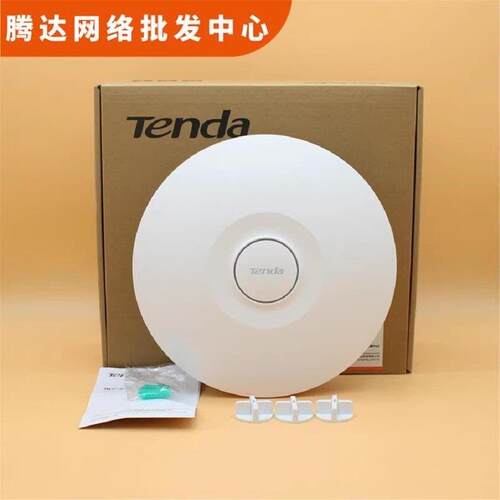 腾达I29 AX3000 Wi-Fi 6 强覆盖型吸顶式AP吸顶无线大功率i9 i12