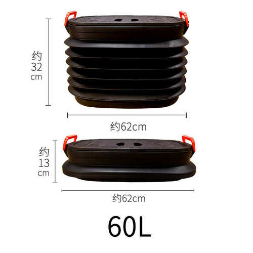 箱黑色带盖杂物折叠60l邦桶 宁后备箱多功能收纳  汽车用品伸缩