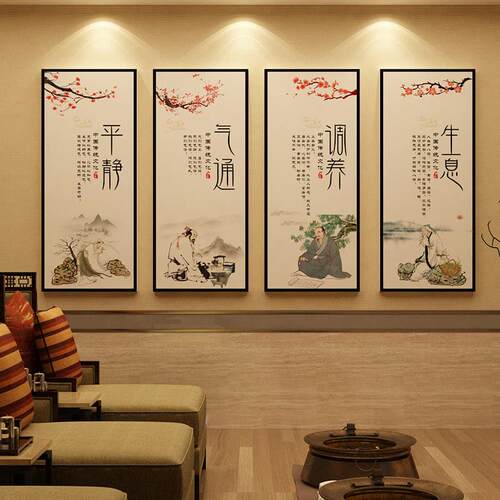中医养生中心墙面装饰画理疗中心海报美容美发厅文化形象背景氛围