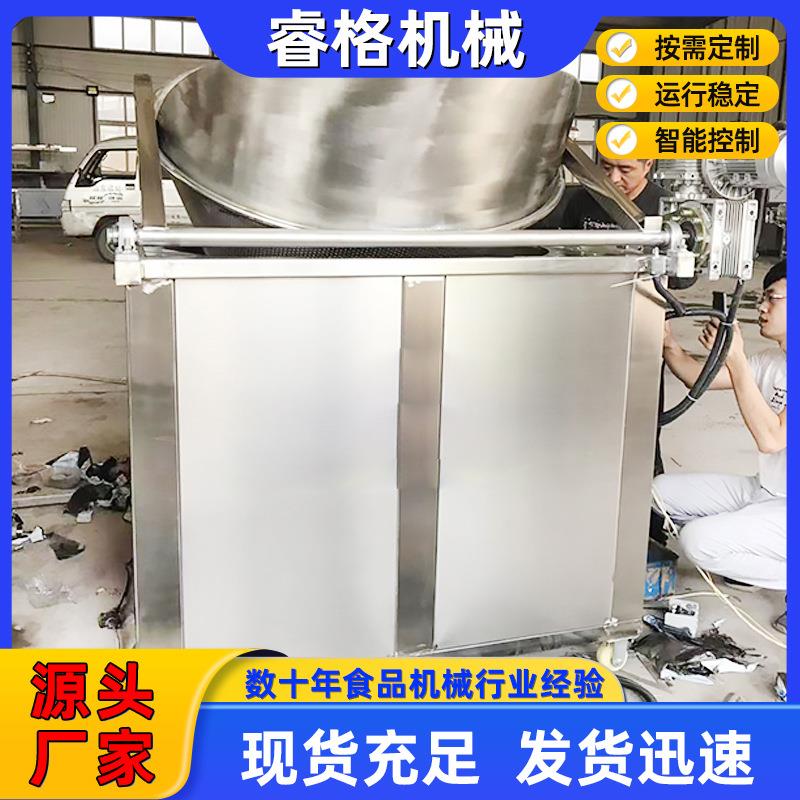 大型连续式油炸机商用沙琪玛油炸机膨化食品油炸锅小鱼干炸炉