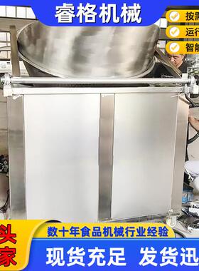 商用大型麻花油炸锅 全自动盒茄藕盒炸机花睿格 电加热生米油炸设