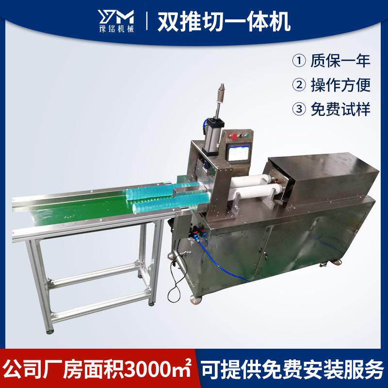 广州全自动双管切皂切块切片机切皂器厂家直营售后无忧品质保障
