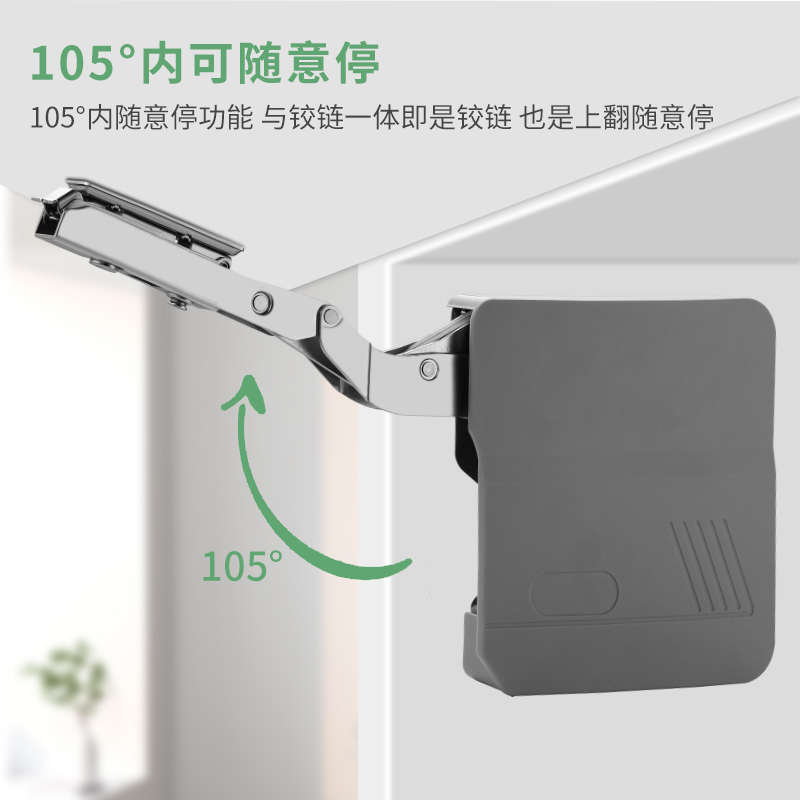 橱柜上翻门支撑杆一体合页吊柜门随意停液压任意停静音气动气压杆