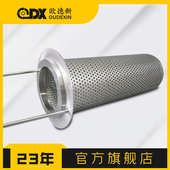 金属过滤桶不锈钢材质编织网滤芯不锈钢篮式 毛发过滤器滤芯 滤芯