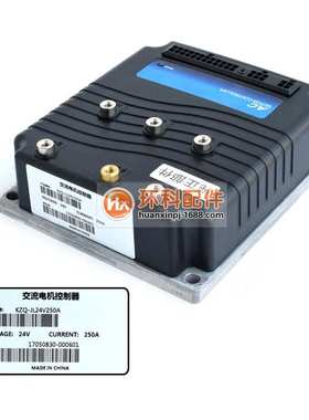 国产交流控制器1230-2402搬易通力达杭叉诺力电动堆高车配件批发