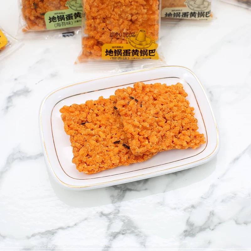 速发现货豪一地锅蛋黄锅巴蟹黄味肉松味糯米锅巴办公室海苔锅巴网