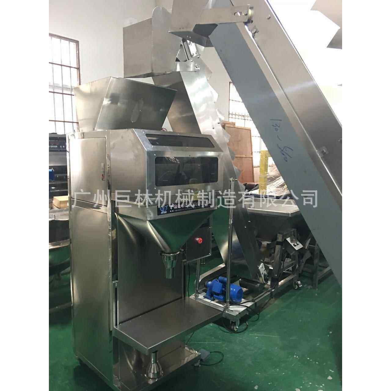 全自动电子秤颗粒灌装机大米定量灌装机砂糖调味品称重灌装机