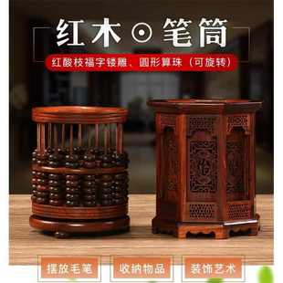 办公室书房复古中国风毛笔文房礼品 物高档红木笔筒礼盒装