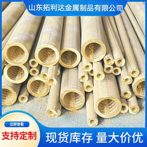 厂家加工定做力黄铜棒黄铜管空心棒H62H59H65H68H70H85全铜
