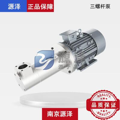 现货GR60SMT16B500L三螺杆泵 电厂磨煤机润滑油站低压油泵 低噪音