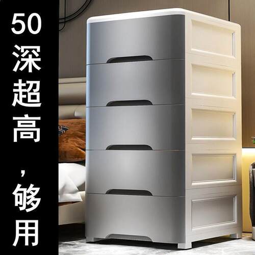 超大号50cm深加厚抽屉式饭厅收纳柜整理厨房置物柜塑料家用收纳柜