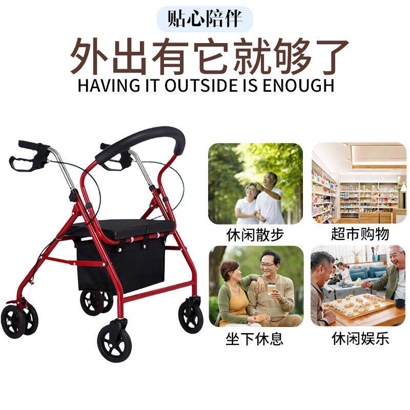 老人助DKY-09行手推车代步可器坐轻便折四叠轮助步走路器辅助买菜