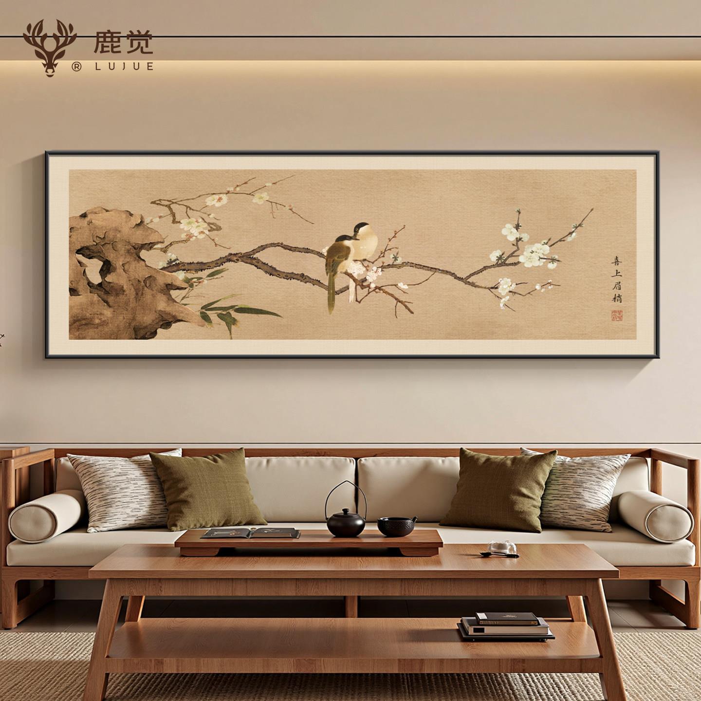 喜上眉梢客厅装饰画宋氏美学沙发背景墙挂画新中式卧室床头花鸟画