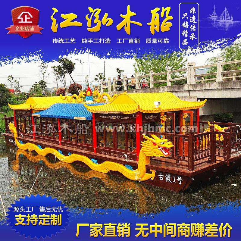 热销木船画舫船水上餐饮船公园仿古木质玻璃钢船检电动观光旅游船