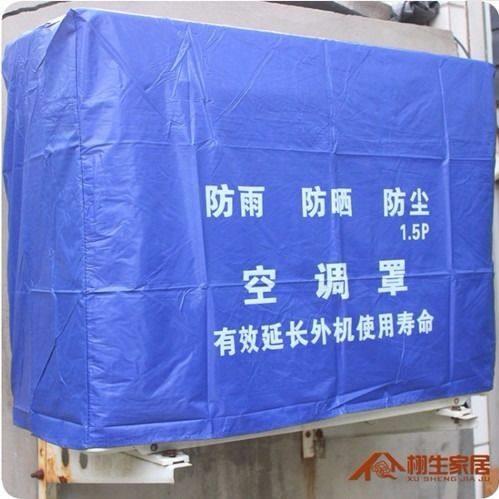 空调外机罩防雨防晒外机通用全包加厚空调罩防尘罩套内机壁挂式