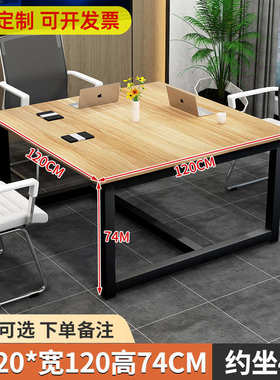 现代办公桌y长桌会议桌会议室洽谈yf^^工作台桌小型长条桌子f简约