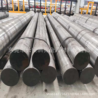 批发7Mn15Cr2Al3V2WMo无磁模具钢材 无磁钢板 无磁钢棒 HRC40-45