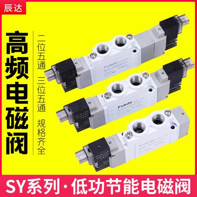 SMC型气动电磁阀SY3120/5120/7120/5220/7220/5320-5LZD-M5-01-02