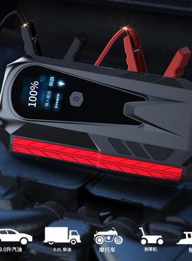 季低冬温汽启动电源耐寒IWJ北方专亏用12V汽车电瓶电应急车搭电宝