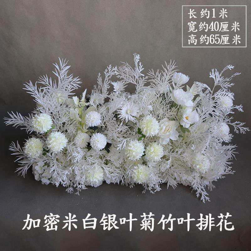 婚庆婚礼堂米白色路引花排白色花艺挂花地排花角花点主题酒店道具