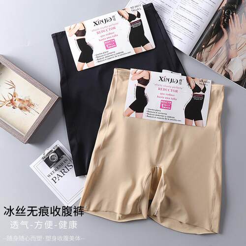 Postpartum high waist flat angle compression pants, waist