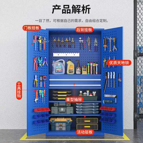 gjg-001工具柜汽修铁加厚皮式柜车间五金带挂板具收纳柜抽屉工具