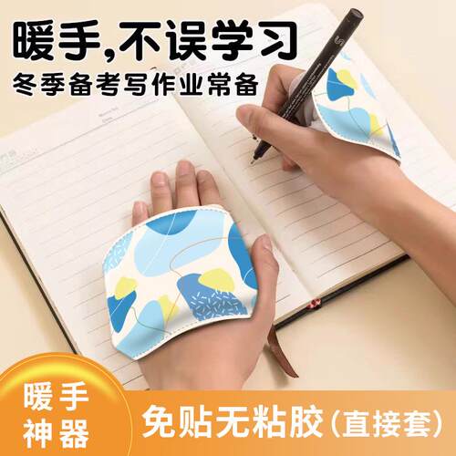 Wearable Hand Warmers, Self-Heating Warm Pads for Hands and