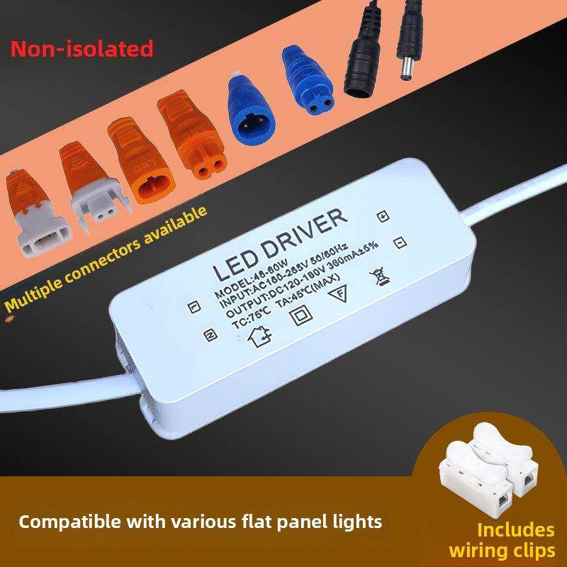 led驱动电源家用商用平板灯吊顶灯面板灯非隔离镇流器恒流器驱动