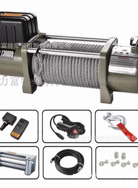 厂家直供13000磅汽车电动绞盘机12V24V牧马人车电动绞车