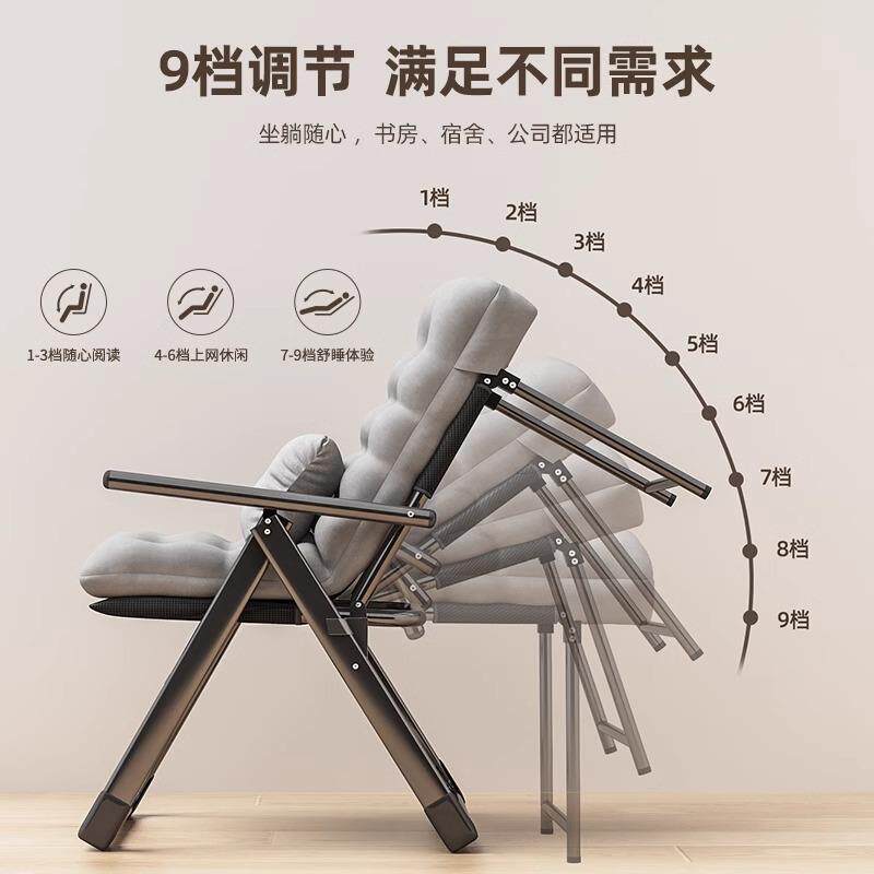 躺椅午室休折叠办公午椅休宿舍躺电脑椅懒人折叠椅午睡可靠背子办