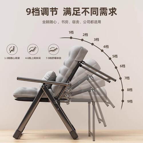 躺椅午休折叠办公室午休宿舍电脑椅懒人午睡可躺靠背椅子办公睡椅