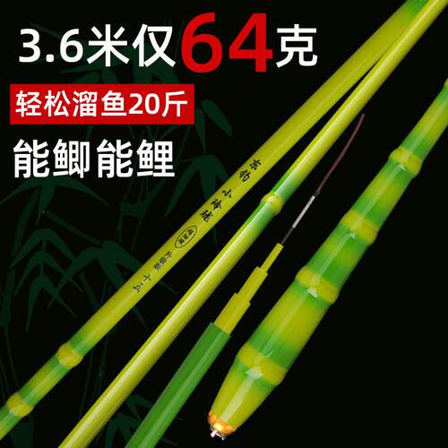 新款直销超轻超细碳素台钓竿钓鱼竿鲫鱼杆仿竹鱼竿7调手竿钓竿渔