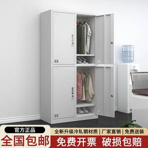 星胜钢制四门员工更衣柜带锁宿舍储物柜浴室换衣柜健身房存包柜子