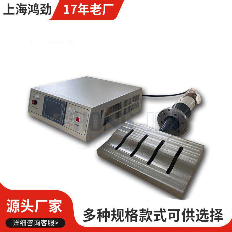 车灯车镜焊接机汽车汽车仪表焊接机汽车车门焊接机