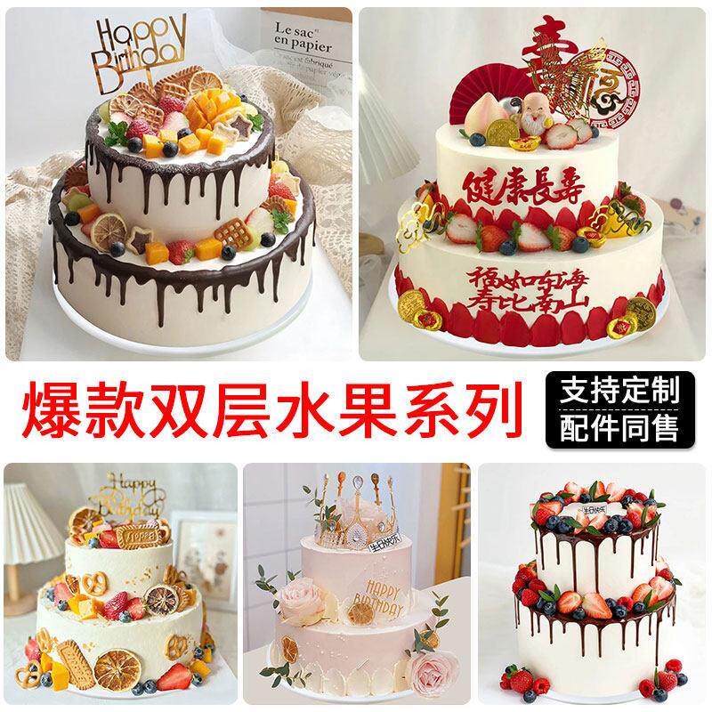 仿真蛋糕模型网红2025新款双层水果小仙女芭蕾舞女孩定制塑胶样品